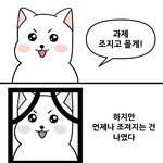 우리 집 <b>샴푸</b> ㄹㅈㄷ임