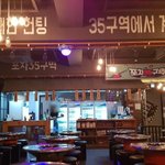 [댓글부탁해] 여기 헌팅<b>포차</b>냐고 ㅅㅂ
