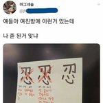 [드루와] 지 의견 없는 애는 어떻게 해야 됨?