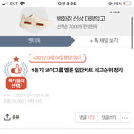 [NCT즌] 무섭다..이런거 다 알려<b>주네</b>