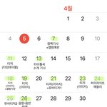 [NCT즌] 잠안와서 궁<b>예</b>해보는 드림일정