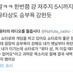 [NCT즌] <b>유타</b>상