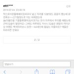[19] 락스물로 <b>양치</b>