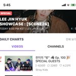 스키즈 머선 129