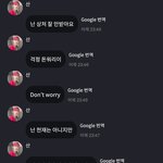 [에이티즈] 산이가 걱정하지말래