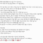 [BTOB] 재탕-알고리즘)"멜로디들아 이것봐" 이미지 글 쓴...