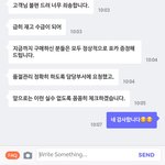 [스키즈] 클리오 그 제품중에 구매만 했으면 다 <b>증정</b>이래!!