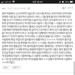 판녀들 진짜 인성이 왜이래?