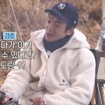 계란말이로 몰이당하는 전미도 ㅋㅋㅋ