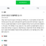 [세븐틴] 내가 하는 일 = 공입 기다리기