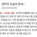 [세븐틴] 오늘 김<b>밍구</b> ㄹㅇ