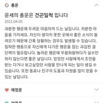 [세븐틴] 얘들아 내 <b>운세</b>는