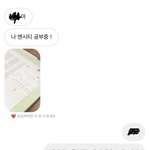 [NCT즌] 내친구 긔<b>엽지</b>