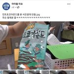 [BTOB] 아<b>이슈</b>는 어떻게