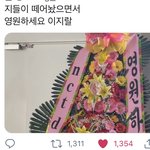 [NCT즌] 진짜..에스엠 싸패<b>새끼들</b>..