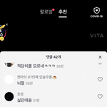 [댓글부탁해] ㅅㅂ 틱톡 거<b>지근</b>성 개웃겨