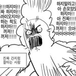 [ㅈㄱㄴ] 나 <b>이무진</b> 목소리 존1나 잘따라함