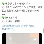 [NCT즌] 아웃곀ㅋㅌ뭘 또 <b>설명</b>하는데 그걸