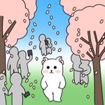 [드루와] <b>코노</b>에서 모르는 사람한테 욕 먹었어
