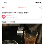 [댓글부탁해] 이거 양<b>홍원</b> 사진인데 댓글들 ㅈㄴ 욱김ㅋㅋㅋㅋ