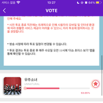 [펜타곤] 돈 없어서