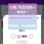 [펜타곤] <b>From</b>. 멜디