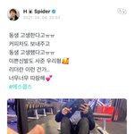 멤버 고생했다고 명품 신발 선물한 아이돌