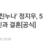 [드루와] 아 방탄 가족은 이런것도 <b>기사</b>내줌?