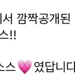 [NCT즌] 매운맛 러브 소스..? 그러지 <b>마</b><b>셈</b> ㅈㅂ