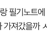 얘들아 나 아까 독서실 쓰<b>닌데</b>ㅠㅠ