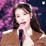 아이유 아이와 <b>나의</b> 바다 가장 좋은 부분
