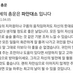 [세븐틴] 미친 진짜 뭐임....?