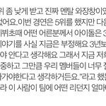 [펜타곤] 어제 팬톡에서 <b>캡쳐</b>한 댓글인디