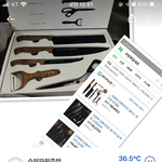 [방탈죄송] 당근에서 **쿡 칼세트 37000원에 <b>사지</b>마세요 제발