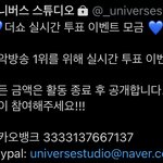 [펜타곤] 오늘 수고 많았어! <b>여력</b>되는 유니는