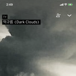 [NCT즌] 아니 이건 왜 <b>오만</b>번 들어도 좋냐