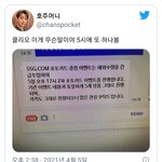 [스키즈] 얘들아 이따 5시에 또 할수도 있대