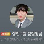 버블 상메로 떡밥 스포하는 아이돌