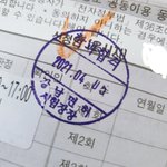 나 오늘 겁나 삘타서 면허 <b>필기</b> 보고옴