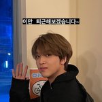 [NCT즌] 마크가 찍은 해찬이 <b>사진</b>들 <b>조카</b> 귀엽지 않냐