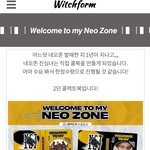 [NCT즌] 이거살까 꽤이쁜데