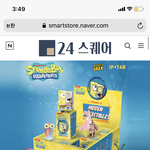 [NCT즌] 와 <b>스폰지</b>밥깡 개비싸네