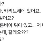 [NCT즌] <b>유죄</b>