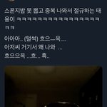 [NCT즌] 아아아...그는 또 실패하고야 말았습니다