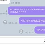 [NCT즌] 나 ㅈㄴ <b>양심</b>없어