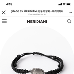 이런 <b>팔찌</b> 끼고 다니면 별로야???