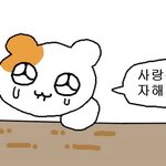[NCT즌] 아놔...여기서 나가려고 합니다
