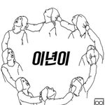 엔터 한장 <b>요약</b>