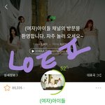 나만 여기 애들 수진 <b>시녀</b> 거리는 거 웃기냐