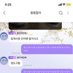 [NCT즌] 어때 <b>센스</b>있지 ?